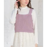 ラベンダー | ビスチェ セット ニット | Honeys