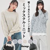 トップス ニット セーター | Honeys | 詳細画像1 