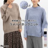 トップス ニット セーター | Honeys | 詳細画像1