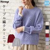 トップス ニット セーター | Honeys | 詳細画像1