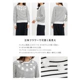 トップス ニット セーター | Honeys | 詳細画像4
