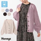 【ハニーズ】ケーブル編Ｖカーデ【WEB限定LLサイズ有】 | Honeys | 詳細画像1 