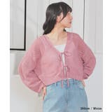 【ハニーズ】トップス カーディガン 長袖 | Honeys | 詳細画像10 