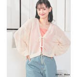 【ハニーズ】トップス カーディガン 長袖 | Honeys | 詳細画像4 