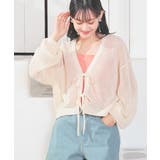 アイボリー | 【ハニーズ】トップス カーディガン 長袖 | Honeys