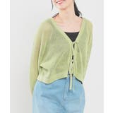 ライトグリーン | 【ハニーズ】トップス カーディガン 長袖 | Honeys