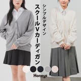 トップス カーディガン 長袖 | Honeys | 詳細画像1 