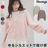 トップス カーディガン 長袖 | Honeys | 詳細画像1 