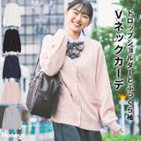 トップス カーディガン 長袖 | Honeys | 詳細画像1 