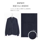 トップス カーディガン 長袖 | Honeys | 詳細画像7 