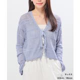 トップス カーディガン 長袖 | Honeys | 詳細画像8 