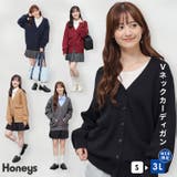 トップス カーディガン 長袖 | Honeys | 詳細画像1
