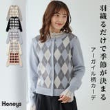 トップス カーディガン 長袖 | Honeys | 詳細画像1 