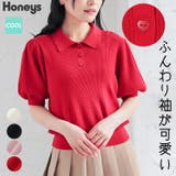 【ハニーズ】トップス ニット サマーセーター | Honeys | 詳細画像1