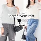 トップス ニット ベスト | Honeys | 詳細画像1 