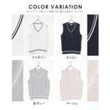 トップス ベスト スクールベスト | Honeys | 詳細画像13 