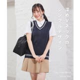 トップス ベスト スクールベスト | Honeys | 詳細画像2 