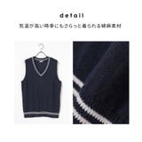 トップス ベスト スクールベスト | Honeys | 詳細画像7 