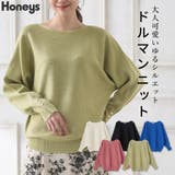 トップス ニット セーター | Honeys | 詳細画像1