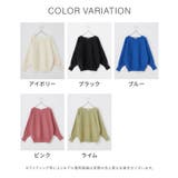 トップス ニット セーター | Honeys | 詳細画像13