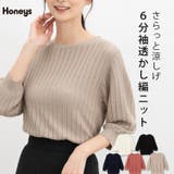 トップス ニット サマーセーター | Honeys | 詳細画像1