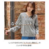 トップス ニット セーター | Honeys | 詳細画像4 