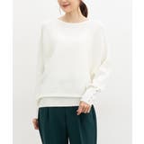 アイボリー | トップス ニット セーター | Honeys