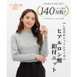 トップス ニット セーター | Honeys | 詳細画像2 