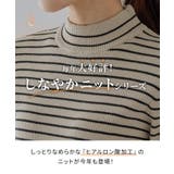 トップス ニット セーター | Honeys | 詳細画像4 