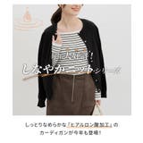 トップス ニット セーター | Honeys | 詳細画像4