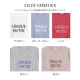 トップス ニット セーター | Honeys | 詳細画像12 