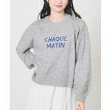 トップス ニット セーター | Honeys | 詳細画像9 