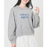 杢グレー | トップス ニット セーター | Honeys