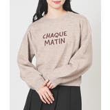 杢モカ | トップス ニット セーター | Honeys