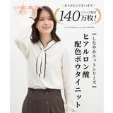 トップス ニット セーター | Honeys | 詳細画像2 