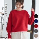 トップス ニット セーター | Honeys | 詳細画像1