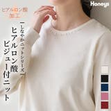 トップス ニット セーター | Honeys | 詳細画像1