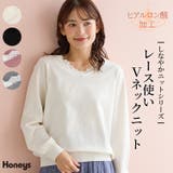 トップス ニット セーター | Honeys | 詳細画像1