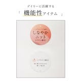 トップス ニット セーター | Honeys | 詳細画像4