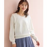 アイボリー | トップス ニット セーター | Honeys