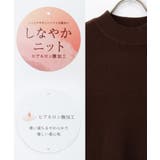 トップス ニット セーター | Honeys | 詳細画像17