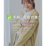 トップス カーディガン レディース | Honeys | 詳細画像2