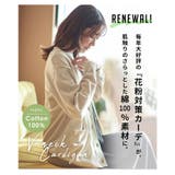 トップス カーディガン レディース | Honeys | 詳細画像3