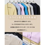 トップス カーディガン レディース | Honeys | 詳細画像4