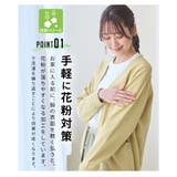 トップス カーディガン レディース | Honeys | 詳細画像5