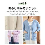トップス カーディガン レディース | Honeys | 詳細画像8