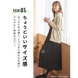 トップス カーディガン レディース | Honeys | 詳細画像9