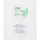 トップス カーディガン レディース | Honeys | 詳細画像41 