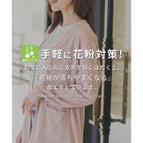 トップス カーディガン レディース | Honeys | 詳細画像2 