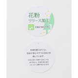 トップス カーディガン レディース | Honeys | 詳細画像41 